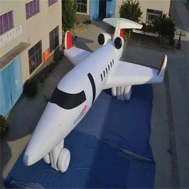 新竹镇充气模型飞机